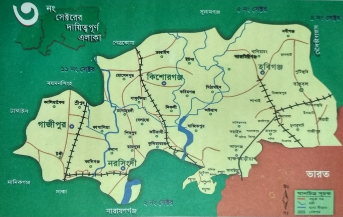 ছবি: ৩ নাম্বার সেক্টর