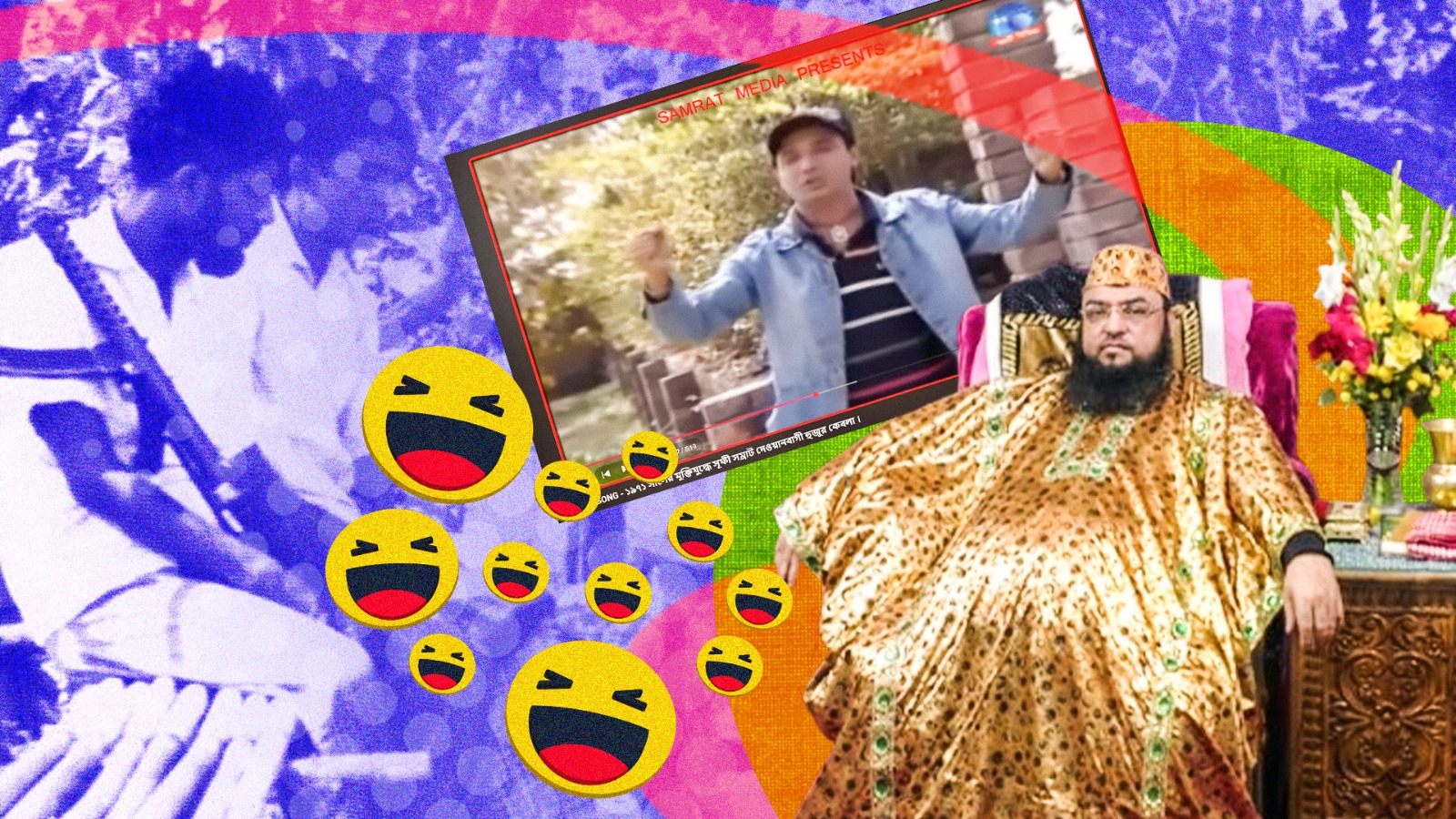 ট্রল, মিম আর দেওয়ানবাগীর স্টেনগান