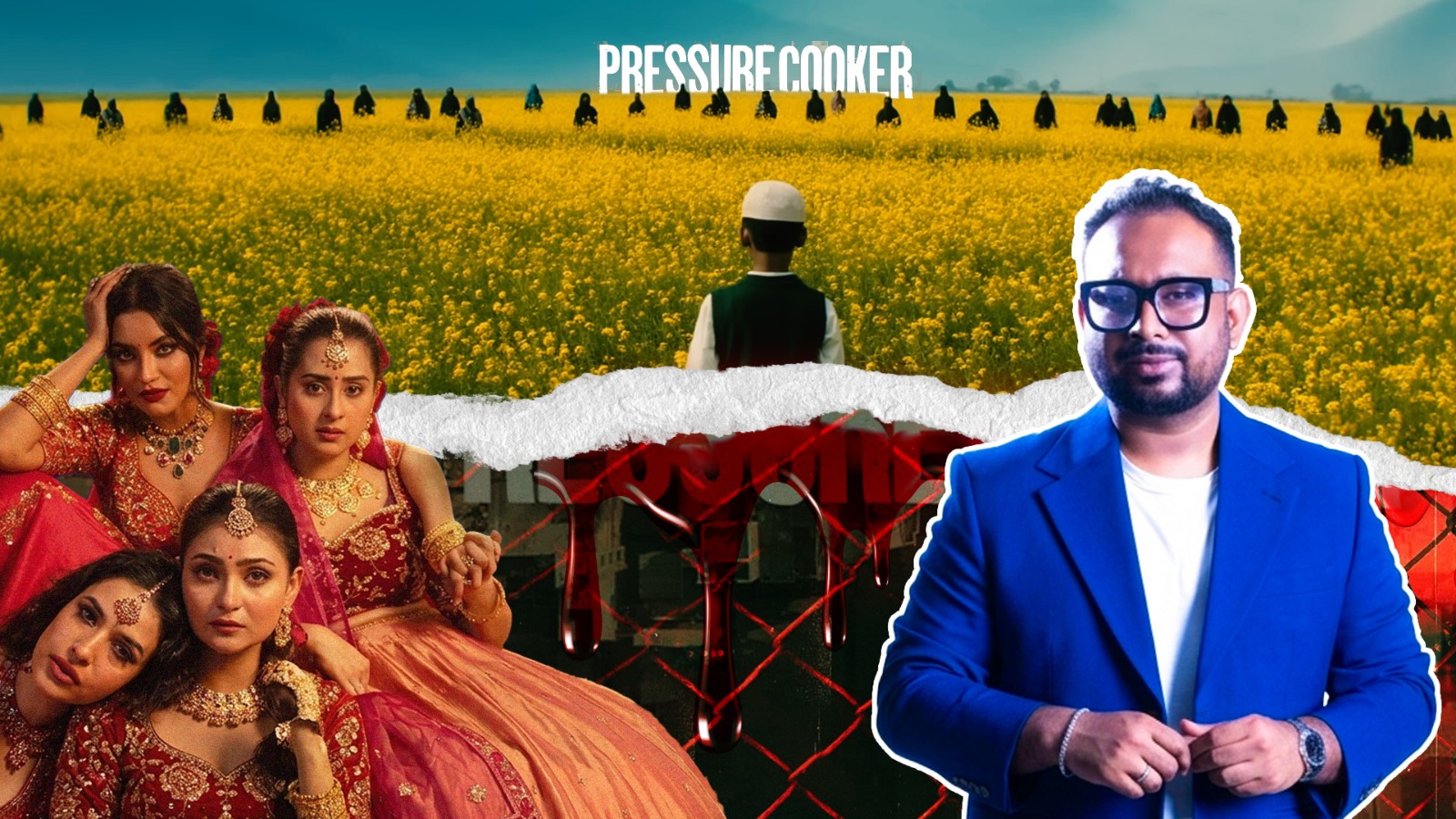 ‘প্রেশার কুকার’ দেখে যে কারণে সরি হইতে হইল