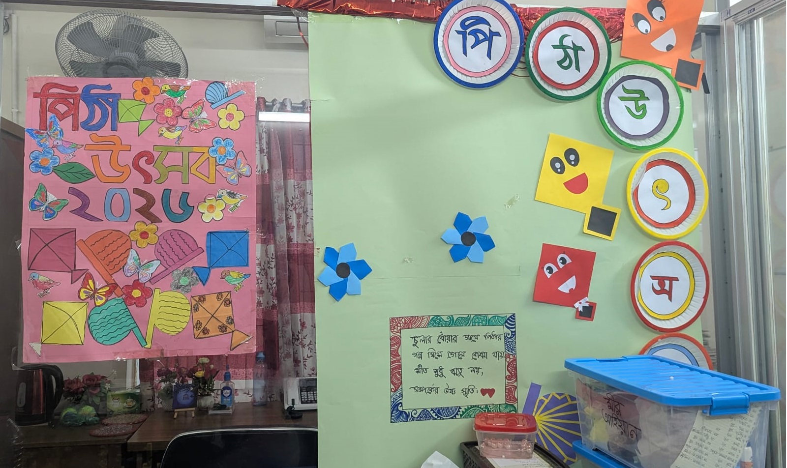 স্ট্রিম ছবি।