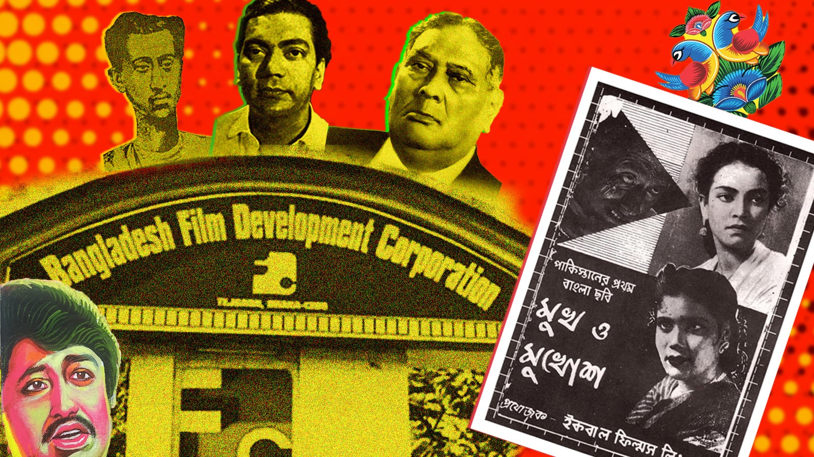 এমেচার আর্ট থিকা ইন্ডাস্ট্রি:  বাংলাদেশি সিনেমার ‘ক্রিটিক্যাল’ জার্নি