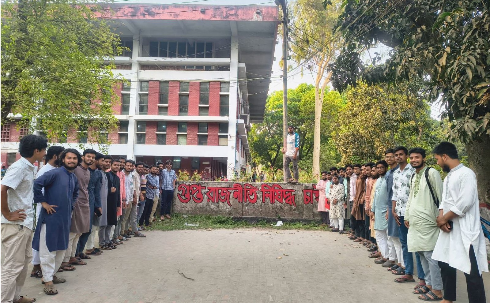 রাজশাহী বিশ্ববিদ্যালয়ে ছাত্রদলের দেয়াললিখনের সামনে শিবিরের ফটোসেশন। স্ট্রিম ছবি