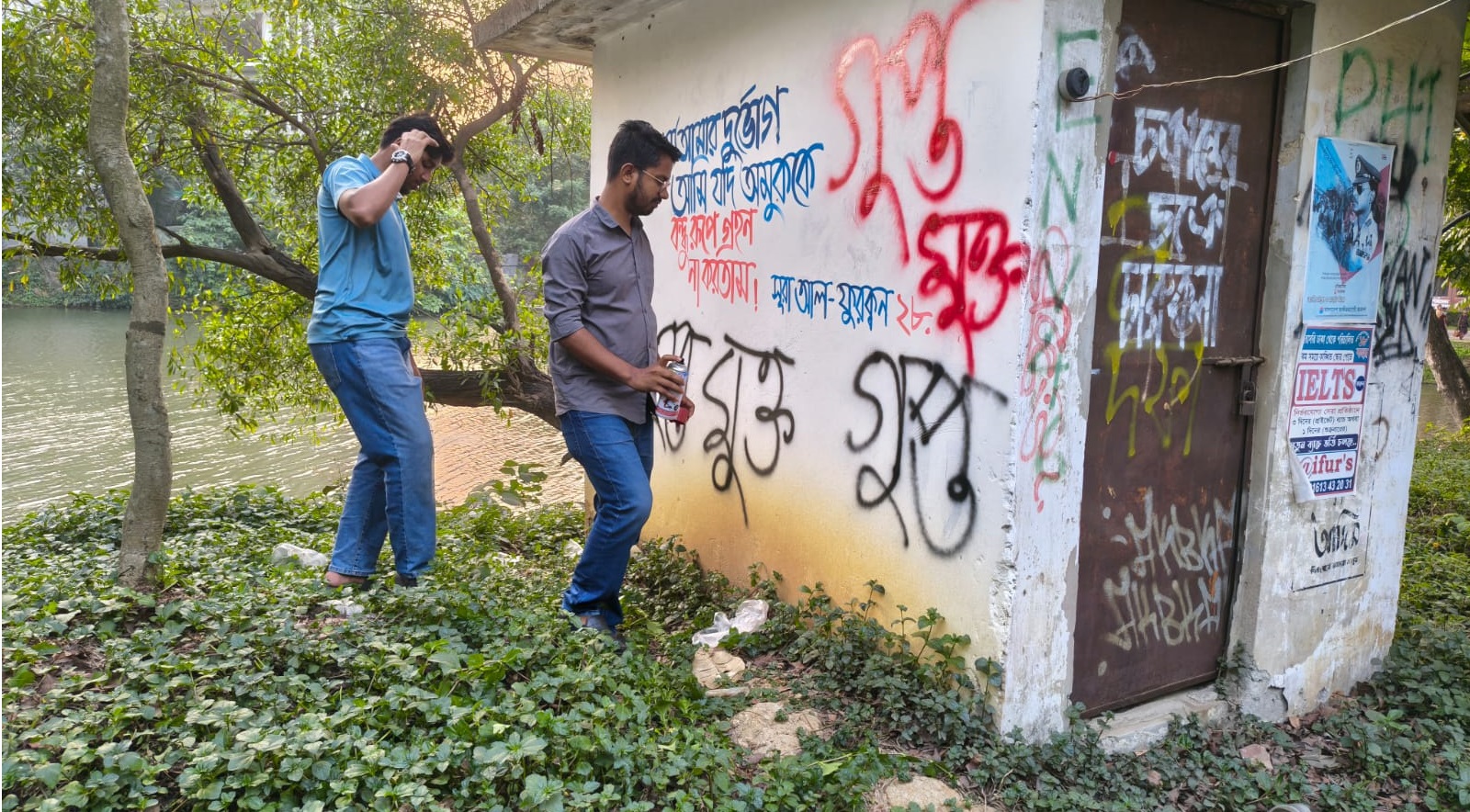 জাহাঙ্গীরনগর বিশ্ববিদ্যালয়ে ছাত্রদলের দেয়াললিখন। ছবি: সংগৃহীত