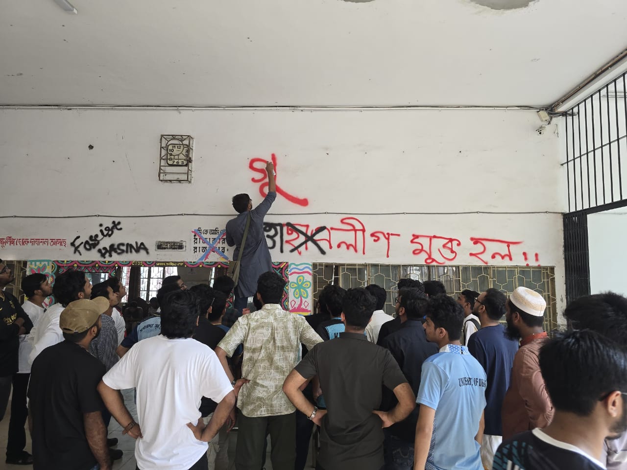 ঢাকা বিশ্ববিদ্যালয়ে ছাত্রদলের দেয়াললিখন। স্ট্রিম ছবি