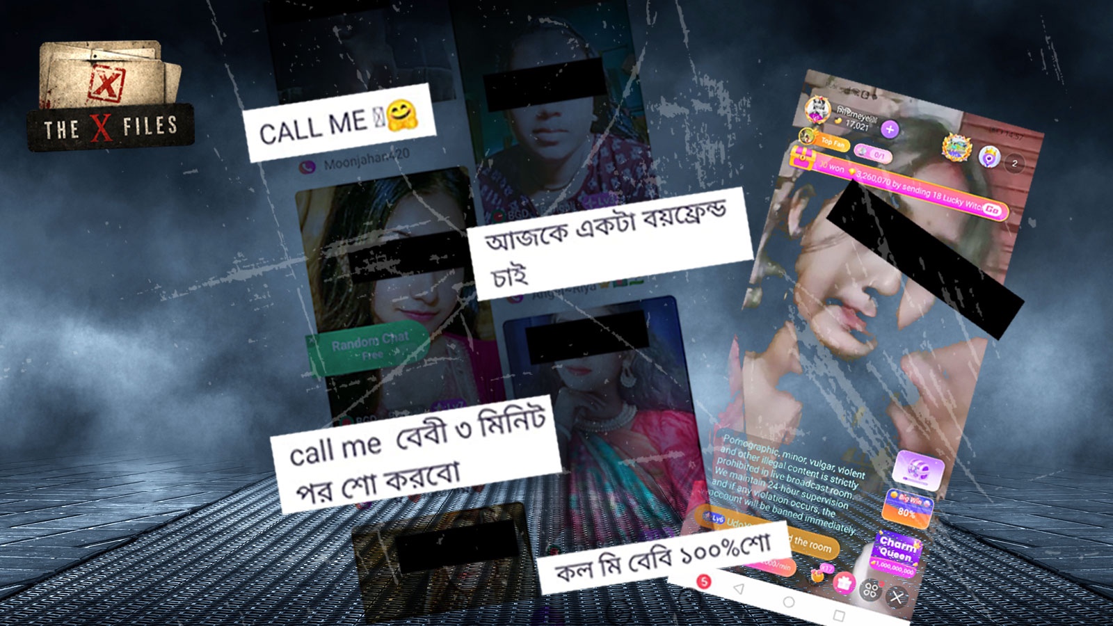 চ্যাটিং অ্যাপের আড়ালে অপ্রাপ্তবয়স্কদের পর্নোগ্রাফির অন্ধকার জগৎ