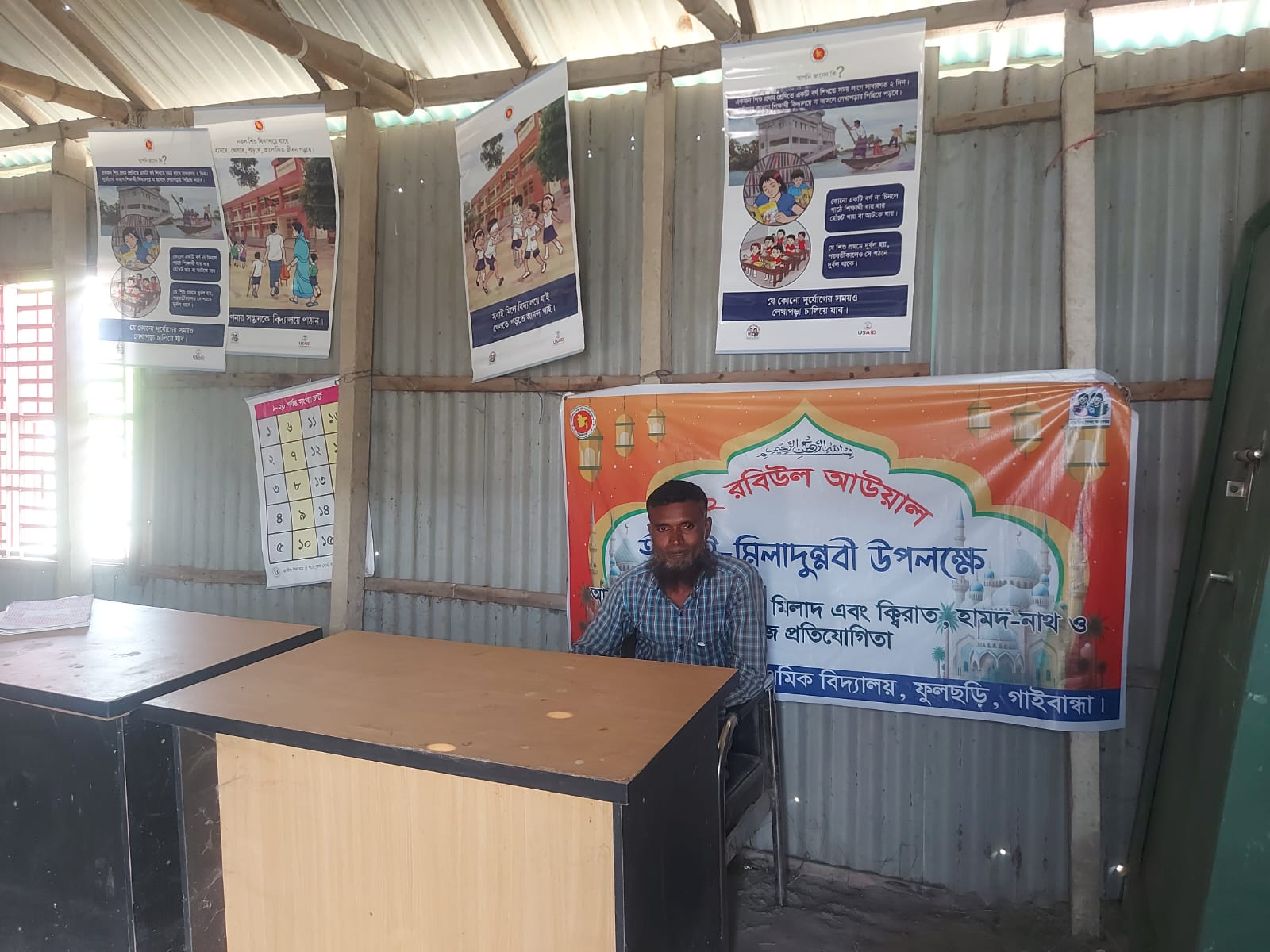 ঠিক মতো বিদ্যালয়ে আসেন না শিক্ষকরা, চলে প্রক্সি শিক্ষকে