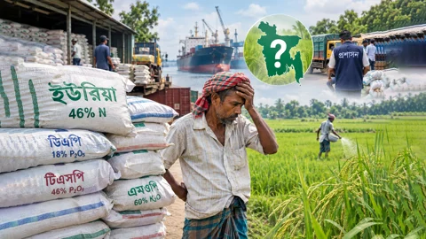 সারের বস্তা কোথায় আটকে আছে? 