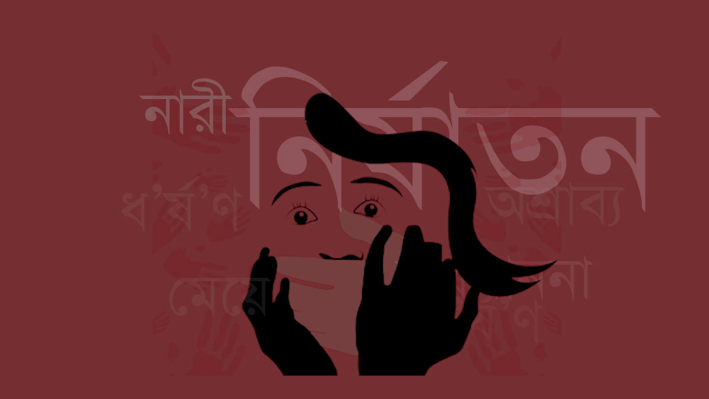 নারীকে গাছে বেঁধে গলায় জুতার মালা পরিয়ে হেনস্তা: গ্রেপ্তার ৪