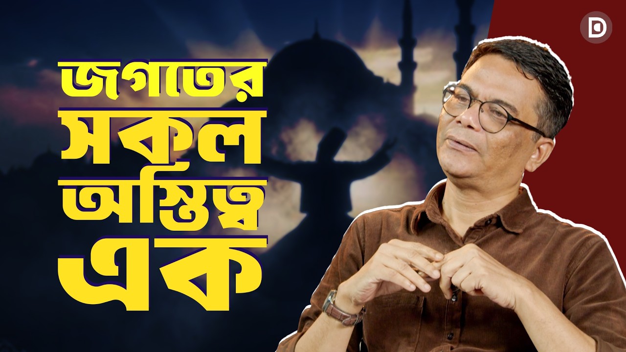 খাজা গোলাম ফরিদ | জাভেদ হুসেনের সঙ্গে যৎসামান্য সময় | পর্ব ০৪
