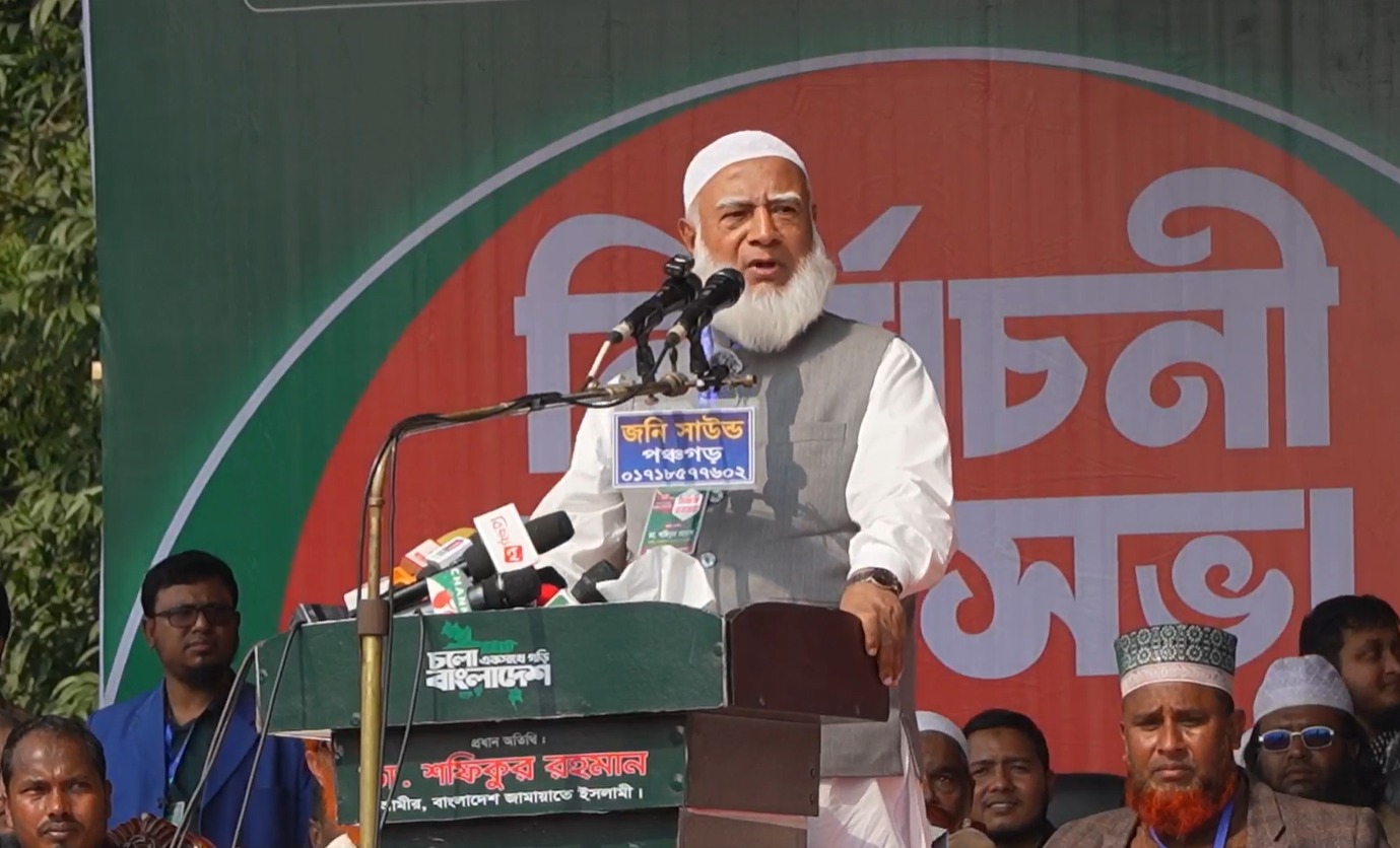 উত্তরবঙ্গের সঙ্গে সৎ সন্তানের মতো আচরণ করা হয়েছে: জামায়াত আমির