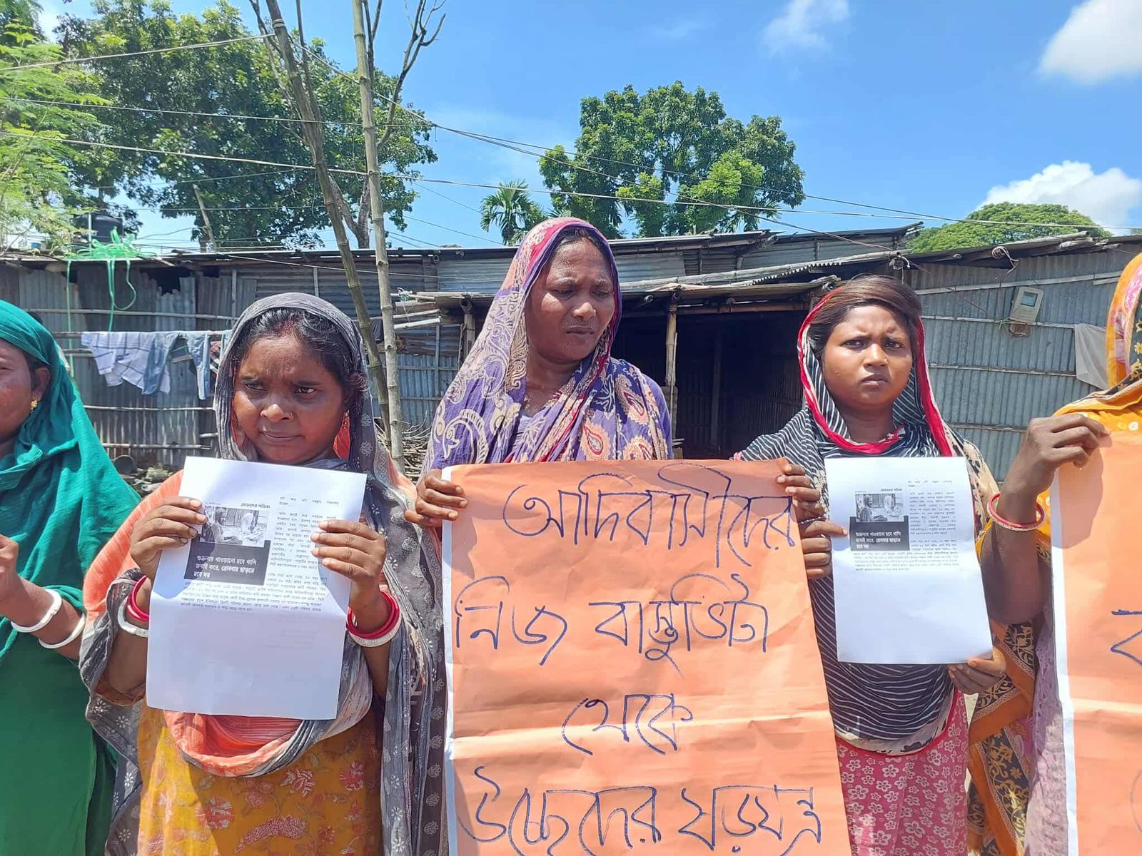 পাহাড়িয়াদের অধিকারের দাবিতে মানববন্ধন। স্ট্রিম ছবি