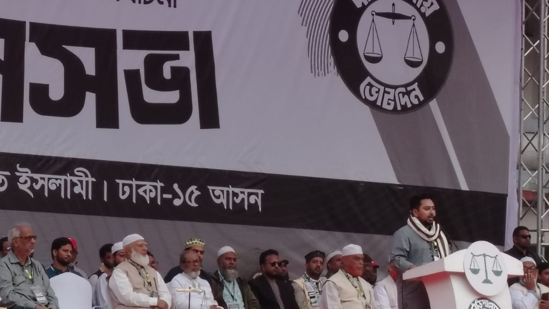 সুষ্ঠু নির্বাচন না হলে রাজপথে নামার হুঁশিয়ারি নাহিদ ইসলামের