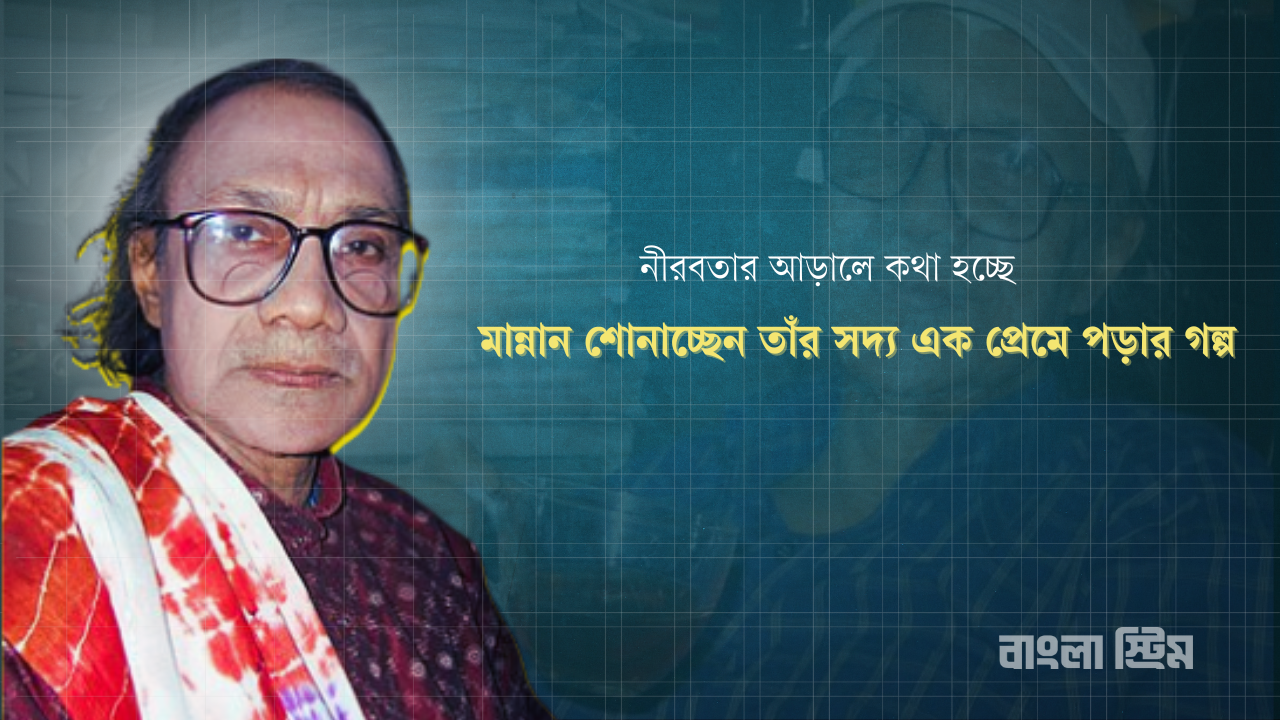 সৈয়দের সঙ্গে কয়েক বিকেল