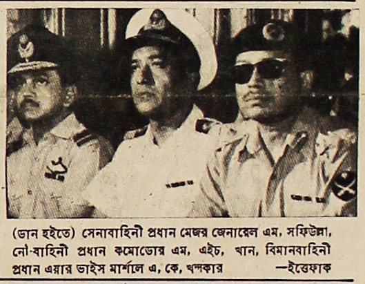 স্বাধীনতার পর তিনি বাংলাদেশ বিমান বাহিনীর প্রথম প্রধান হিসেবে দায়িত্ব পালন করেন এ কে খন্দকার। সংগৃহীত ছবি
