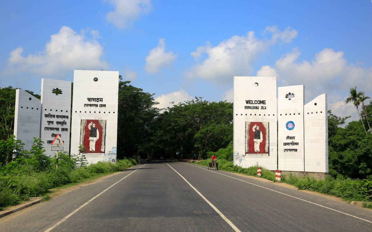 গোপালগঞ্জের প্রবেশদ্বার। সংগৃহীত ছবি