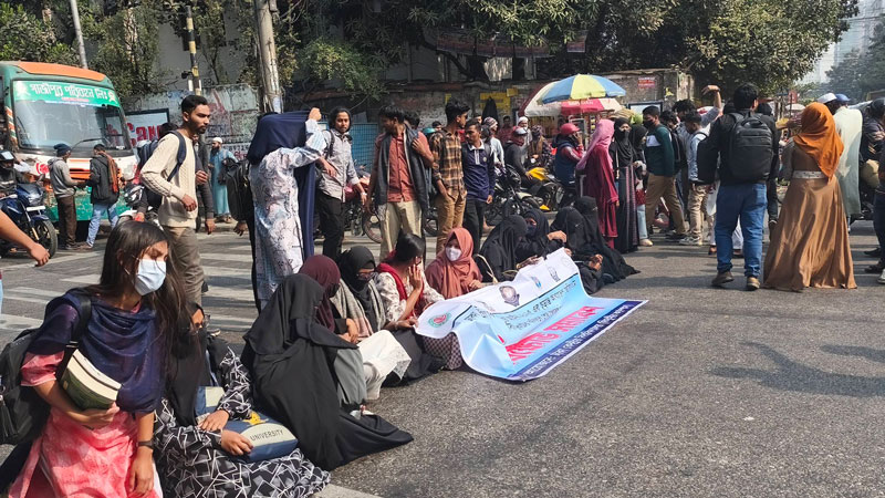 মহাখালী আমতলী মোড়ে তিতুমীর কলেজের শিক্ষার্থীদের অবরোধ