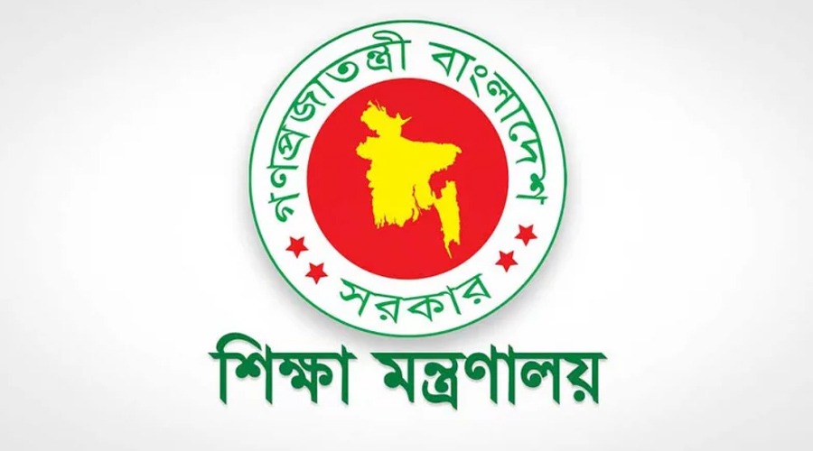 নতুন নীতিমালা: অনার্স-মাস্টার্স শিক্ষকদের এমপিওর সুযোগ