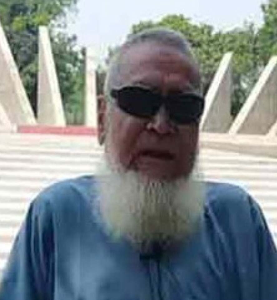 মো. সিরাজ উদ্দীন। স্ট্রিম ছবি