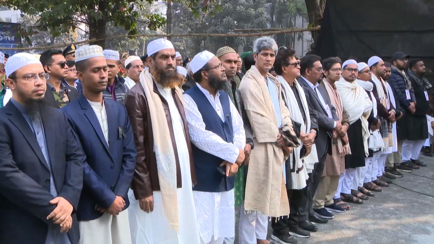জানাজায় অংশ নিয়েছেন বিভিন্ন রাজনৈতিক দল ও সামাজিক সংগঠনের শীর্ষ নেতারা