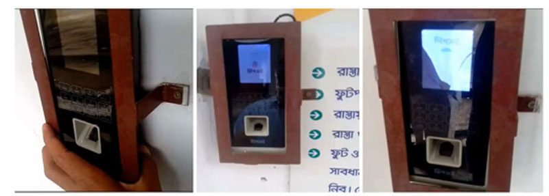 দুপাশে দুটি ভাঙা অ্যাটেনডেন্স ইউনিট, মাঝে একটি সক্রিয় অ্যাটেনডেন্স ইউনিট