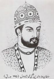 শিল্পীর চোখে বখতিয়ার খিলজি। ছবি: সংগৃহীত