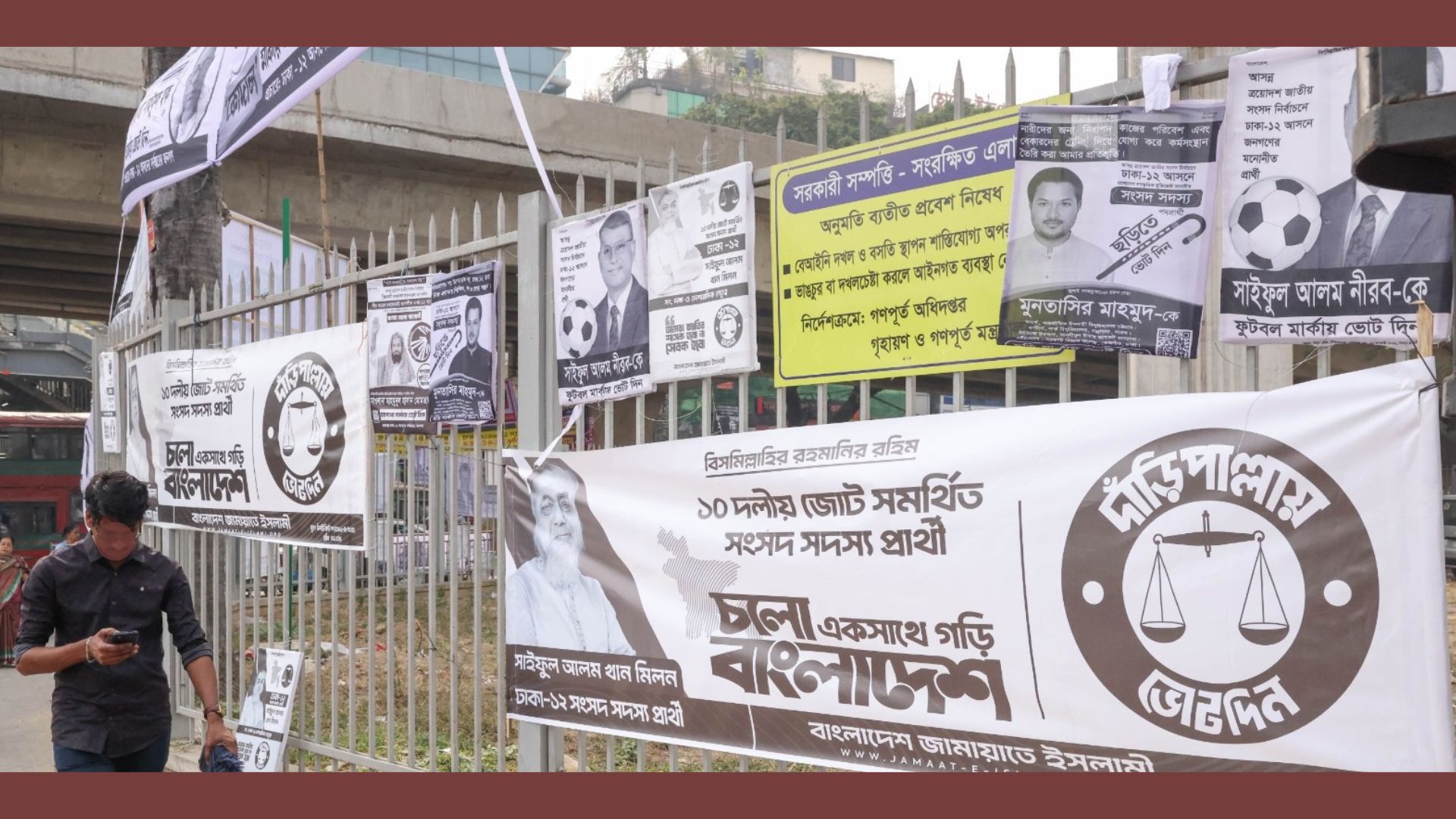 রোববার রাজধানীর ফার্মগেট এলাকা থেকে তোলা। ছবি: আশরাফুল আলম