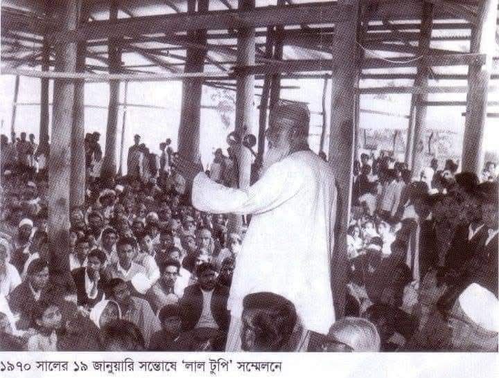 সন্তোষে মওলানা আবদুল হামিদ খান ভাসানী। সংগৃহীত ছবি