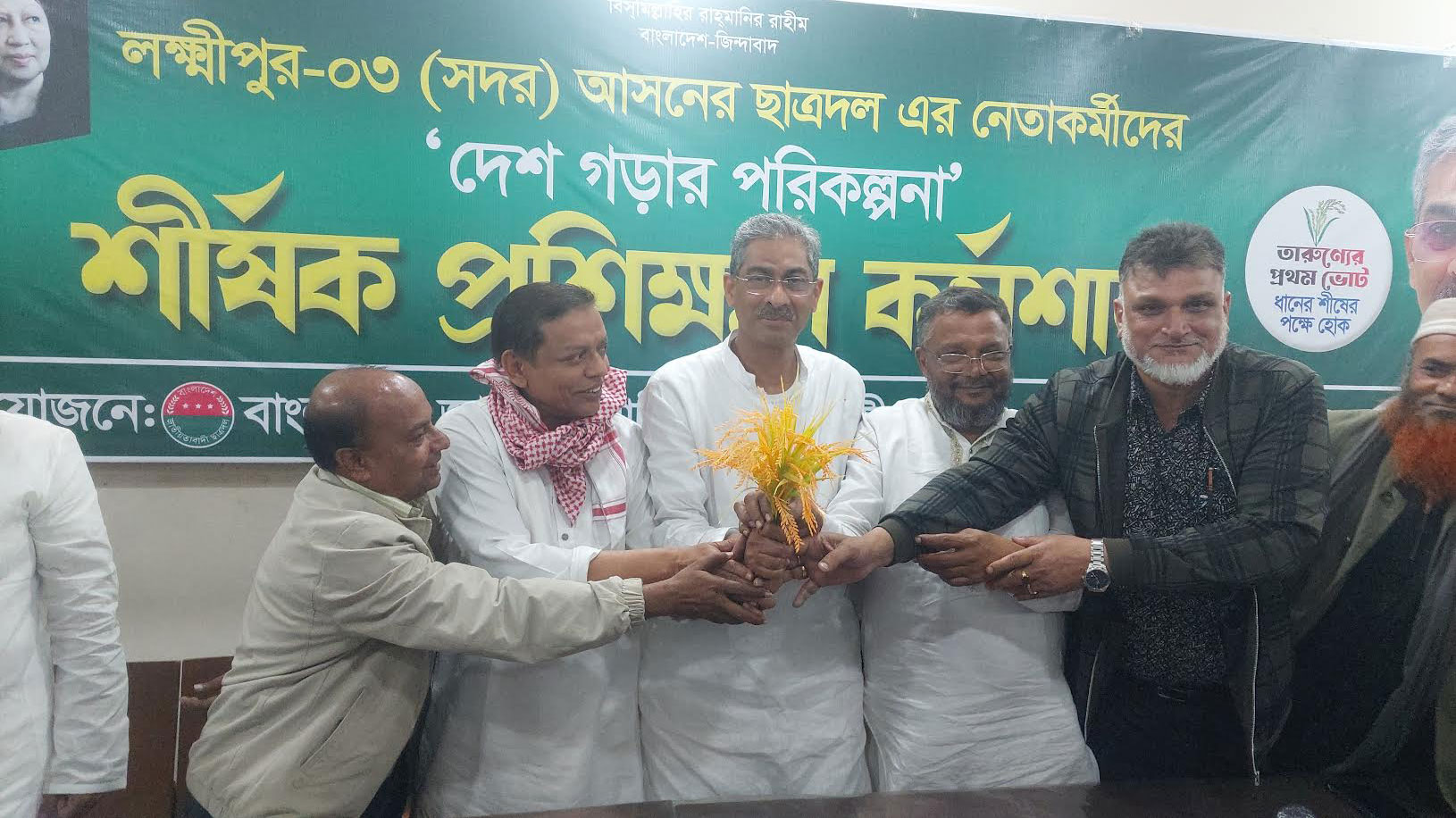 লক্ষ্মীপুর-৪ এ ‘বিদ্রোহী-সংকট’ কাটল বিএনপির