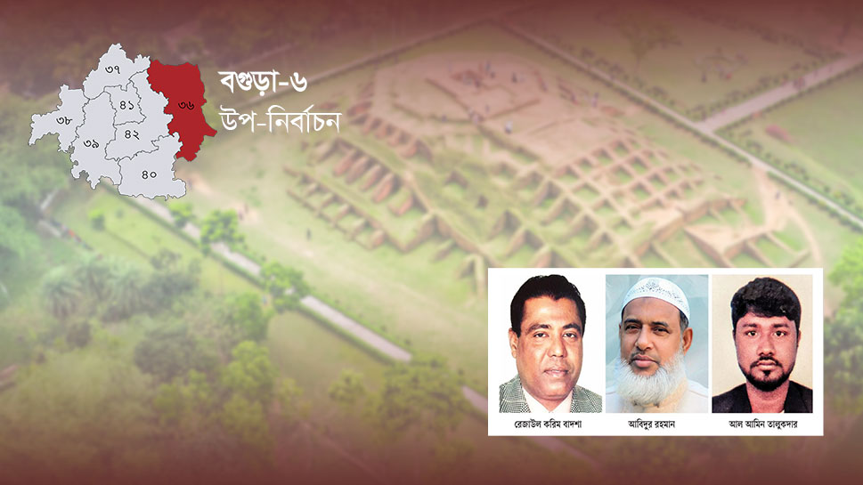 তারেক রহমানের ছেড়ে দেওয়া আসনে দ্বিমুখী লড়াইয়ের আভাস