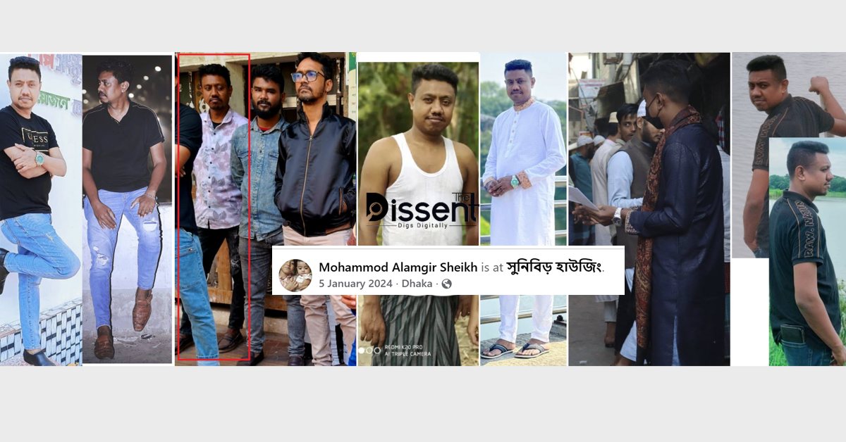 হাদির ওপর হামলা: বাইকচালকের পরিচয় শনাক্ত