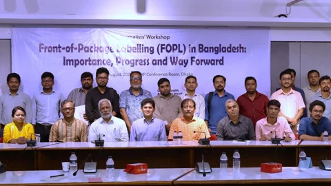 রাজধানীর বিআইপি কনফারেন্স রুমে ‘বাংলাদেশে ফ্রন্ট-অফ-প্যাকেজ লেবেলিং (এফওপিএল): প্রয়োজনীয়তা, অগ্রগতি ও করণীয়’ শীর্ষক সাংবাদিক কর্মশালায়। ছবি: সংগৃহীত