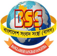 বাসস
