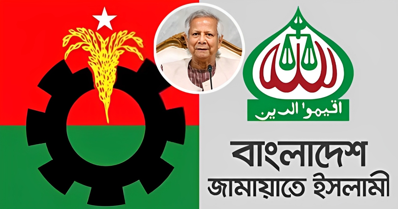 সন্ধ্যায় বিএনপি ও জামায়াতের সঙ্গে বৈঠকে বসছেন প্রধান উপদেষ্টা