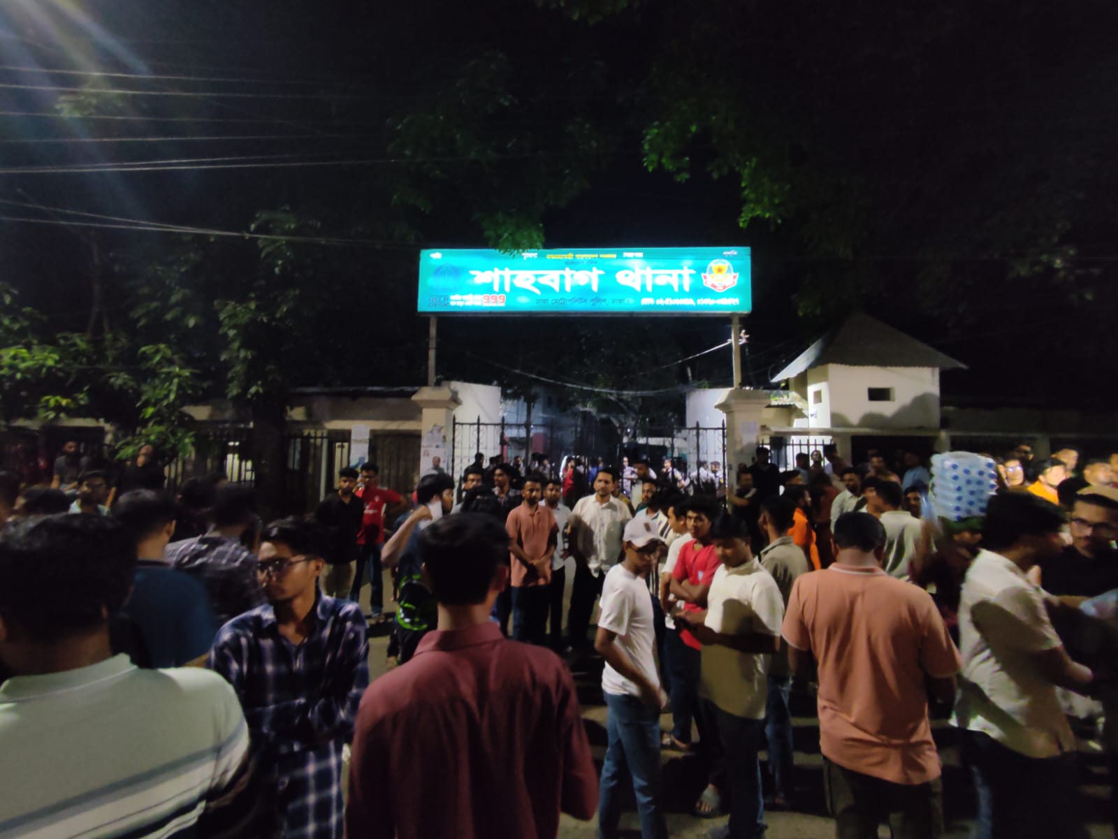শাহবাগ থানার সামনে নেতাকর্মীদের অবস্থান। সংগৃহীত ছবি