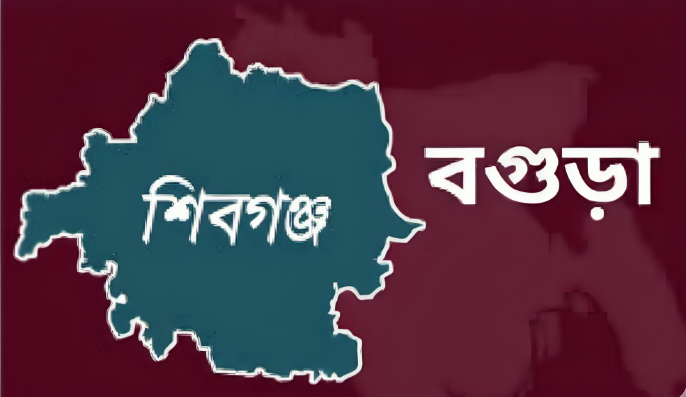 শস্যভাণ্ডার শিবগঞ্জে কৃষিপণ্যের হিমাগার ও ন্যায্যমূল্যই নির্বাচনের মূল ইস্যু