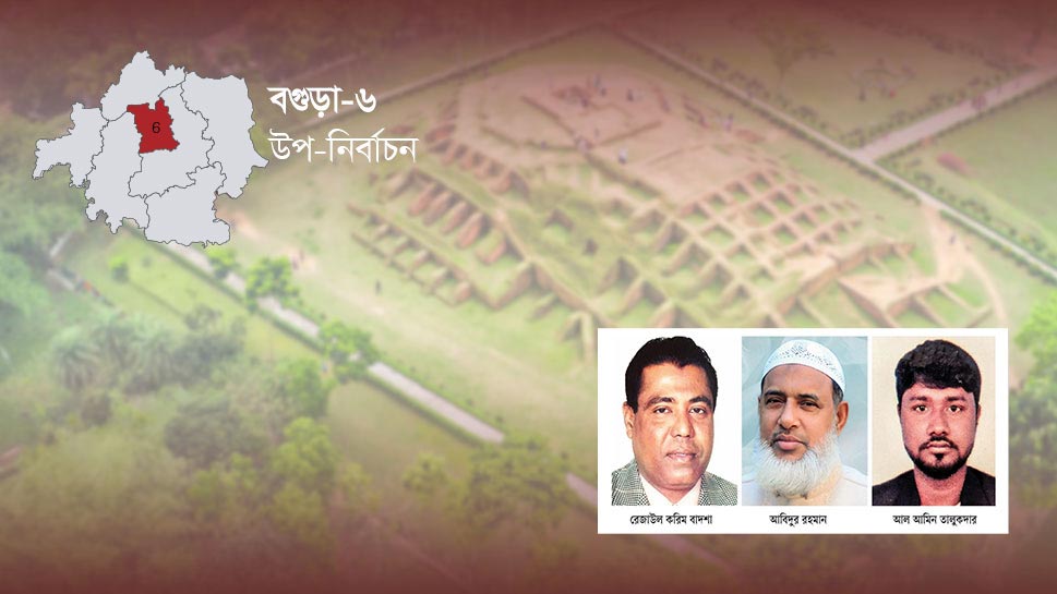 তারেক রহমানের ছেড়ে দেওয়া আসনে দ্বিমুখী লড়াইয়ের আভাস