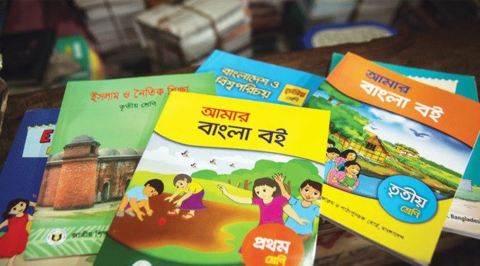 পাঠ্যবই শুধু শেখায় না, পাঠ্যবই জানায় কীভাবে শিখতে হবে, কীভাবে ভাবতে হবে এবং শেষ পর্যন্ত কীভাবে বাঁচতে হবে। ছবি: সংগৃহীত