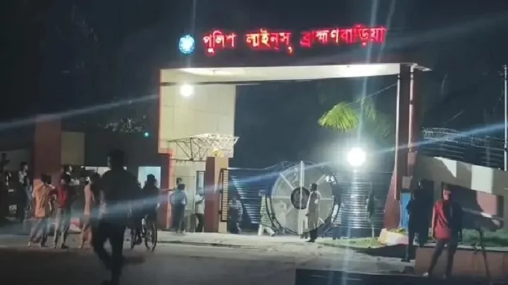 ব্রাহ্মণবাড়িয়া পুলিশ লাইন্স। ছবি: সংগৃহীত