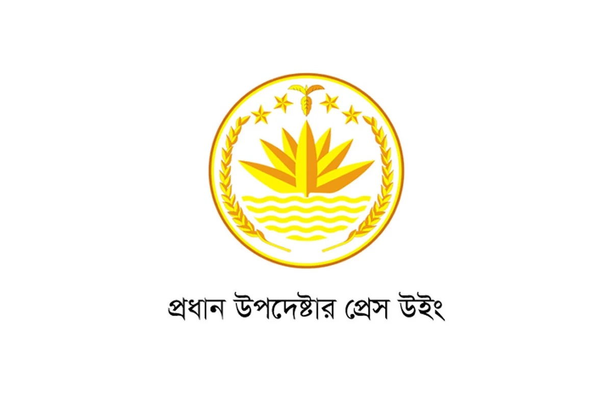 চার রাজনৈতিক দলের সঙ্গে বৈঠকে বসেছেন প্রধান উপদেষ্টা