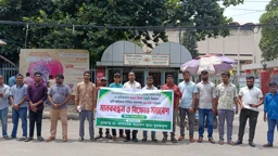 চা-শ্রমিকদের ৫০০ টাকা মজুরি নির্ধারণের দাবিতে মানববন্ধন