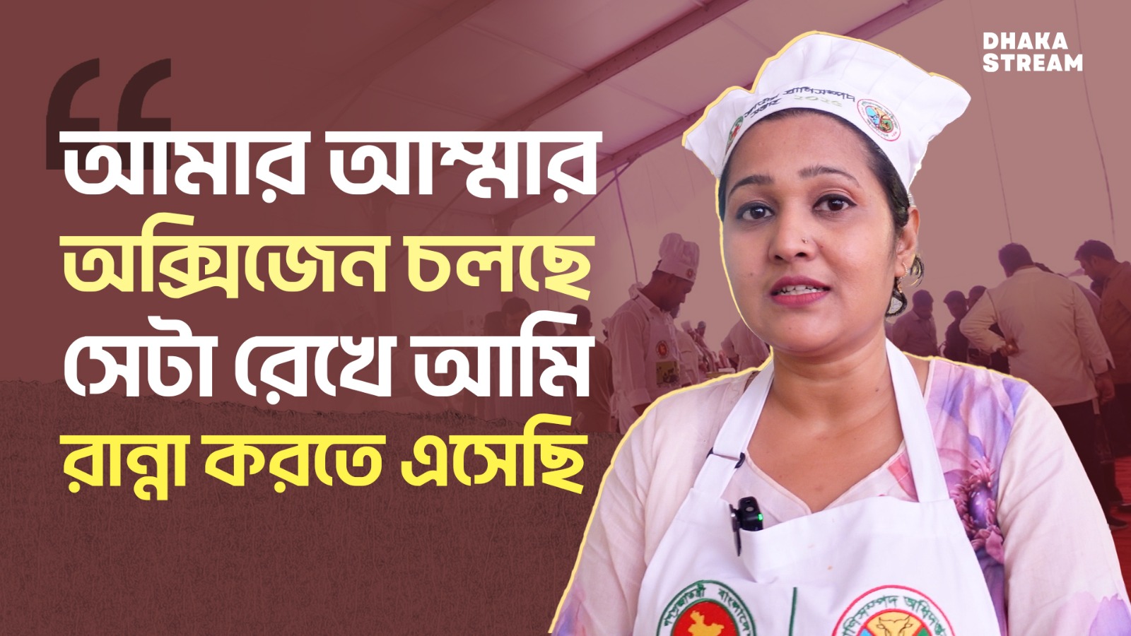 পশু-পাখি হত্যার শাস্তি কী, আইন কী বলে