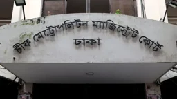 ছিনতাইকারীর টানে শিক্ষিকার মৃত্যু: রিমান্ড শেষে কারাগারে তিন আসামি