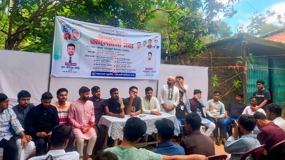উখিয়ার পালংখালী ইউনিয়নে ছাত্রলীগের উদ্যোগে শনিবার কর্মী সমাবেশ হয়। ছবি: সংগৃহীত