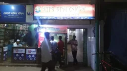 কক্সবাজারে আবাসিক হোটেল থেকে পুলিশ সদস্যের ঝুলন্ত লাশ উদ্ধার