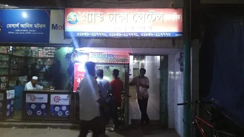 কক্সবাজার শহরের বাস টার্মিনাল সংলগ্ন ঢাকা হোটেল। ছবি: সংগৃহীত