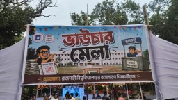 রাকসুকে ব্যঙ্গ করে ছাত্রদলের ‘ভাউচার মেলা’
