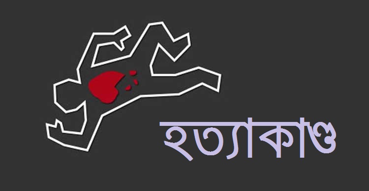 বগুড়ায় দাদি-নাতবউকে গলা কেটে হত্যা, অভিযুক্ত গ্রেপ্তার