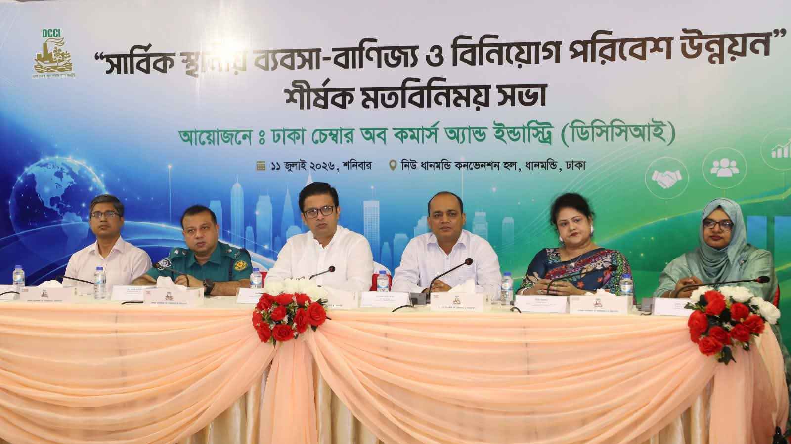 ব্যাংকঋণের উচ্চ সুদ ও এলসি জটিলতায় বাড়ছে ব্যবসার ব্যয়