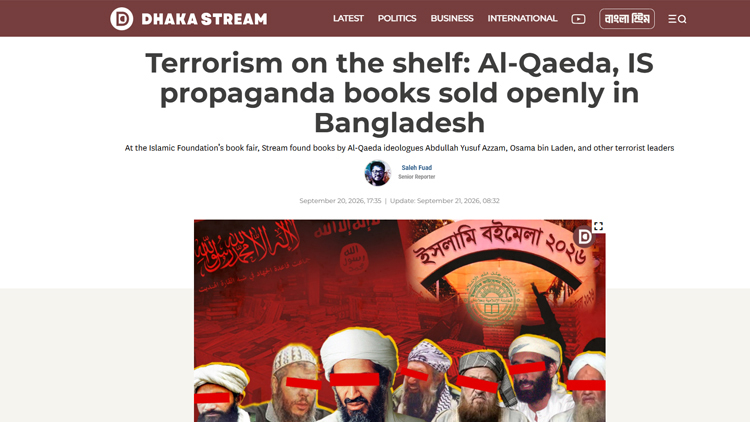 dhaka-stream