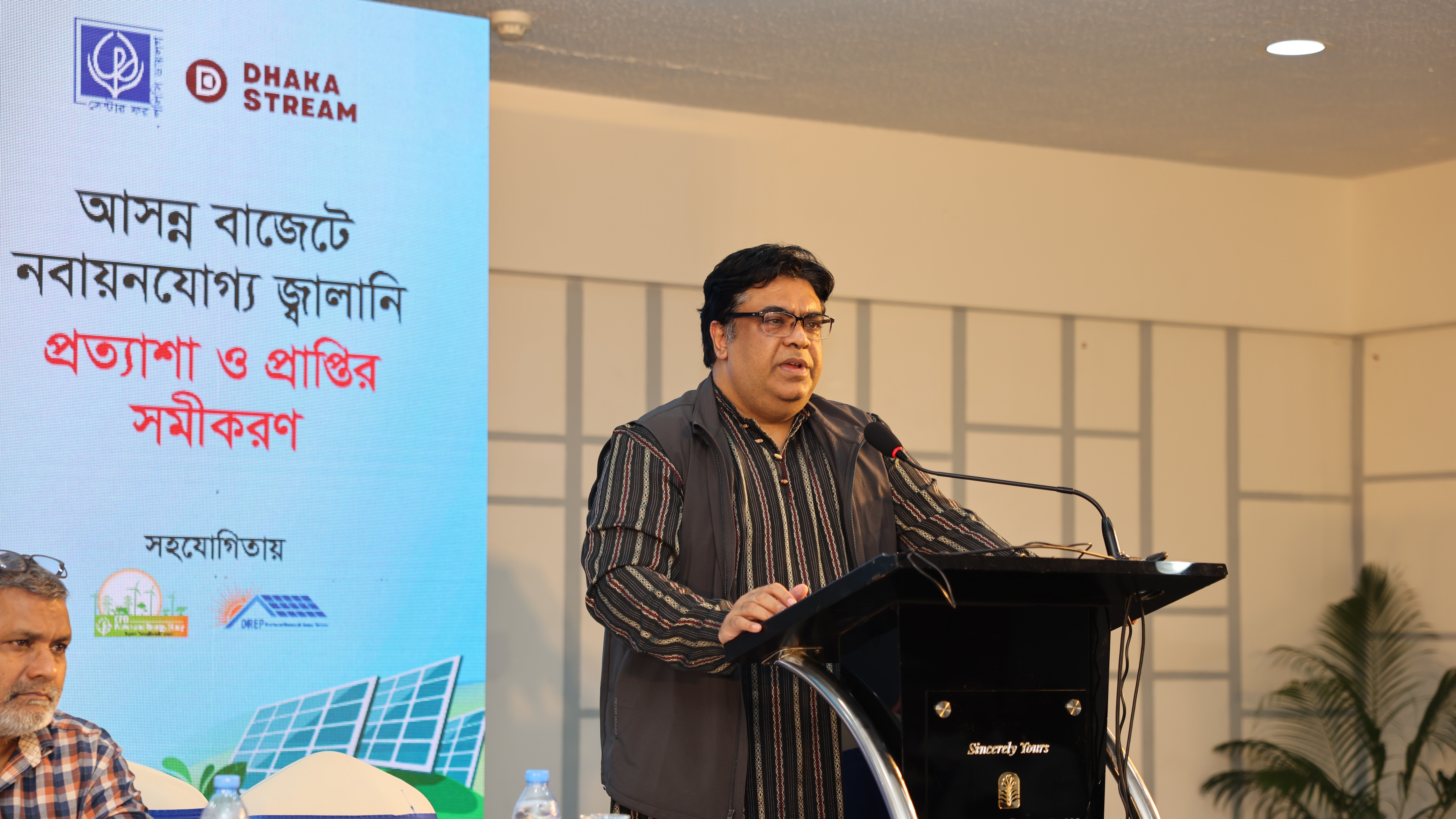 কর-জিডিপি অনুপাত কম হওয়ায় ঢালাও শুল্কছাড় কঠিন: রেহান আসাদ